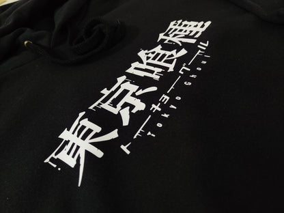 Tokyo Ghoul - Kaneki - Unisex Hoodie